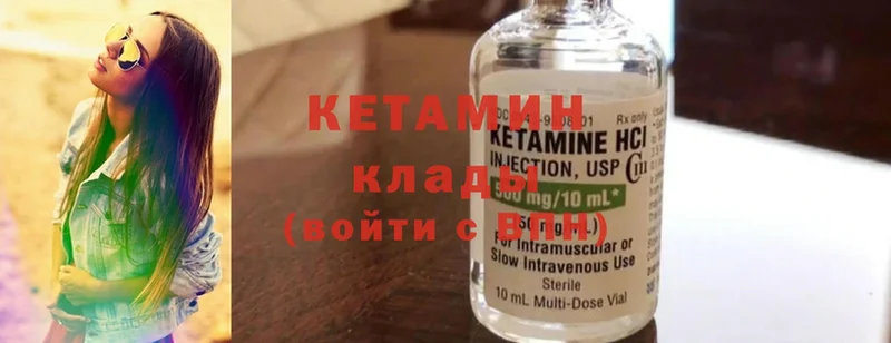 КЕТАМИН ketamine  как найти наркотики  Пудож 