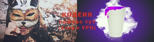 кокаин VHQ Бронницы