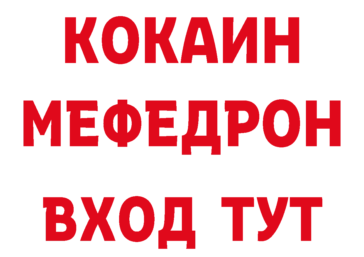 Какие есть наркотики?  состав Пудож