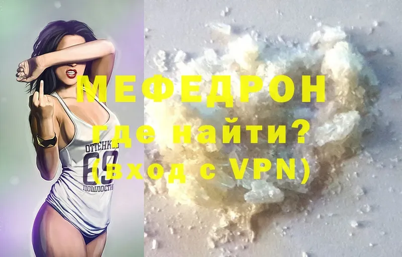 купить закладку  Пудож  Меф VHQ 