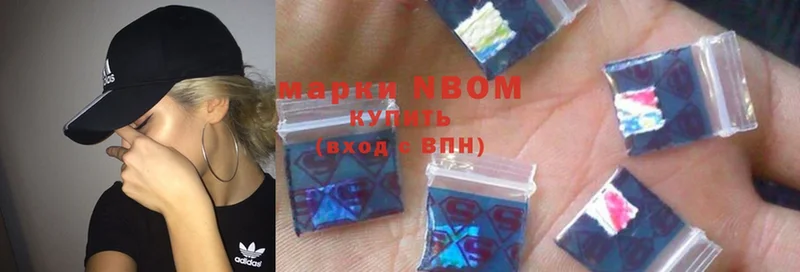 Марки N-bome 1,5мг  Пудож 